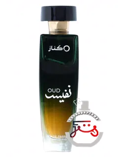عود نفیس کناز پرفیومز | oud nafees kénaz perfumes